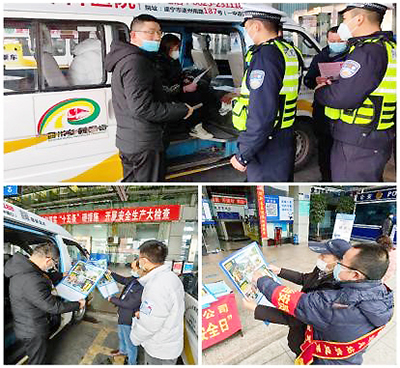 D:�����칤��2022����������2022.1212.2��ȫ����9001cc�Գ�Ϊ��������ҵ��չ122��ȫ�ͨ��ȫ�ա����������ͼ����20221202-03-05���.jpg