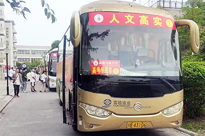 E:2023.66.7��ѧ�������峵  ϲ�����١��š�9001cc�Գ�Ϊ��������ҵ�����߿�����ʱ������20230607-02-����.jpg