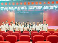 E:2023.88.17ͮ�������������ˡ�����о�ͷ�������������������������ȡ���ͮ����ó���˻��������䱣�չ������׹���20230710-03-02.jpg