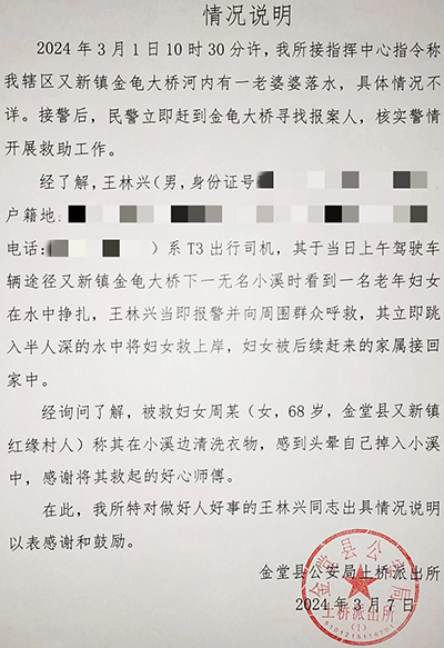 中国·9001cc 以诚为本(股份)有限公司-官方网站