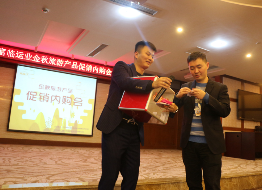 ���츣��ʢ��  9001cc�Գ�Ϊ��������ҵ�����츮��������Ʒ�ڹ���