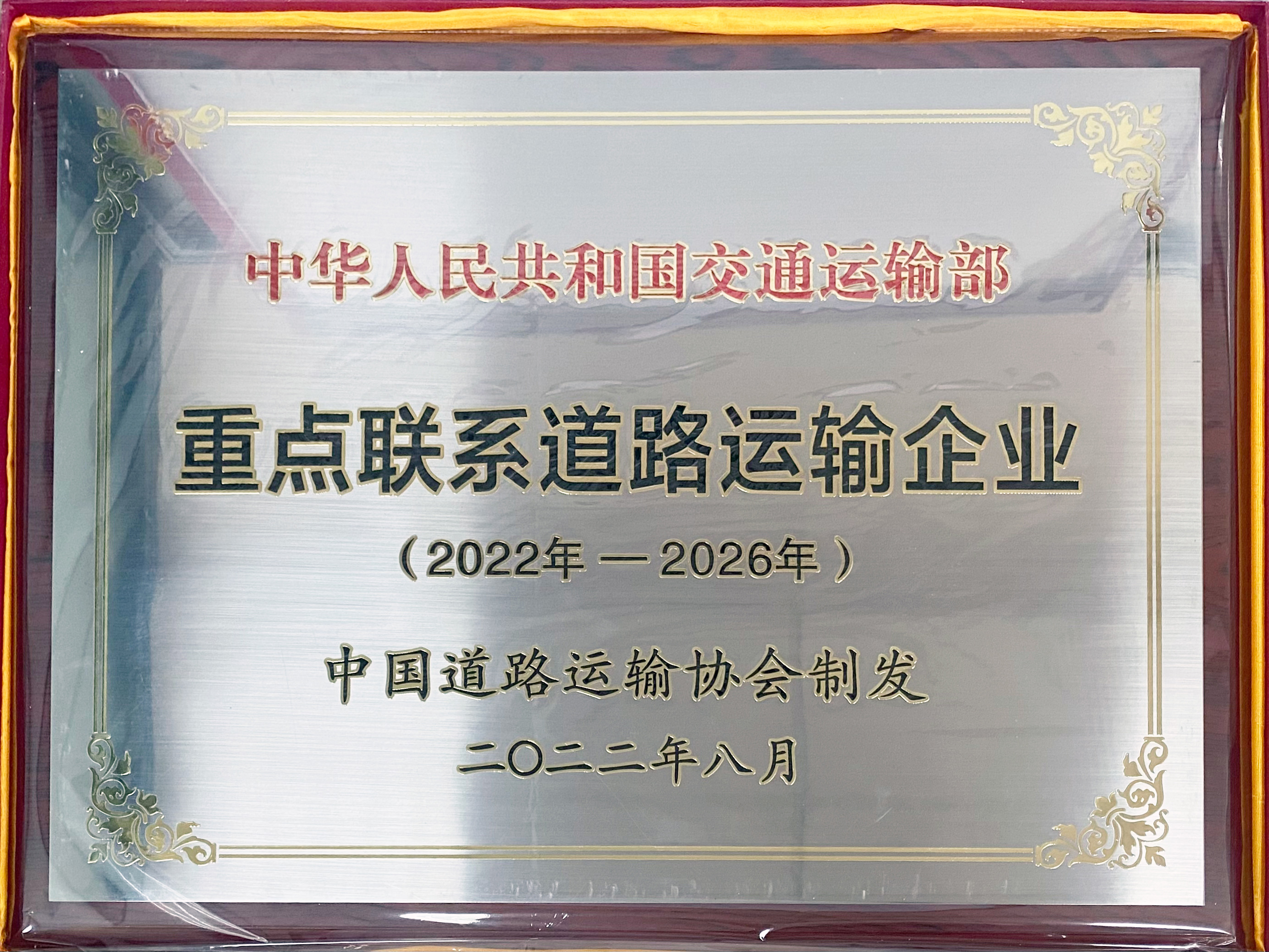 ϲѶ��9001cc�Գ�Ϊ��������ҵ�ٴα����롰��ͨ��������ϵ������ҵ�����������������з��������Ƚ���Ԫ�������ƺ�