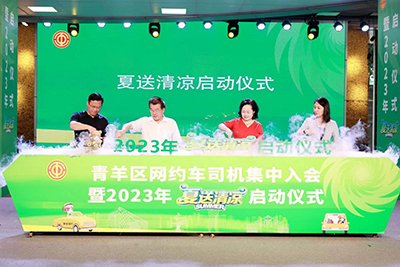 �츮�в�����������Լ��˾�����������2023�ꡰ�������䡱��������