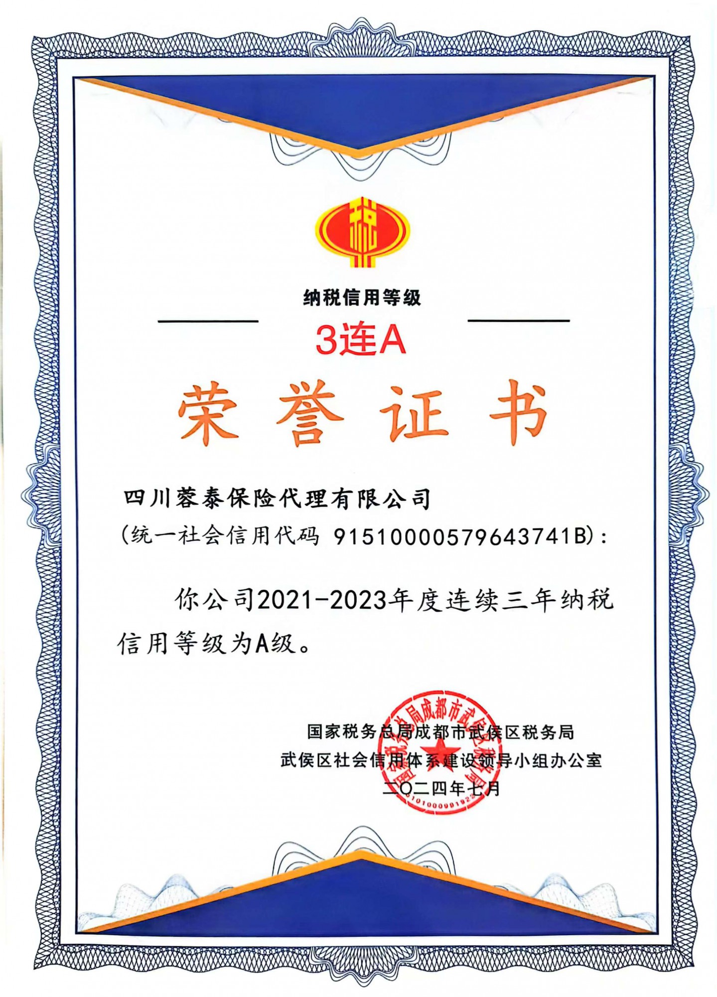 20240913-03-01 20240913-03-01